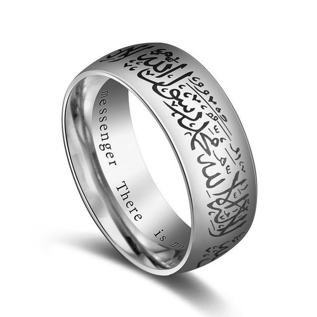 Shop Allah Shahada One Ring - Euloom