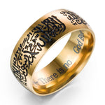 Shop Allah Shahada One Ring - Euloom